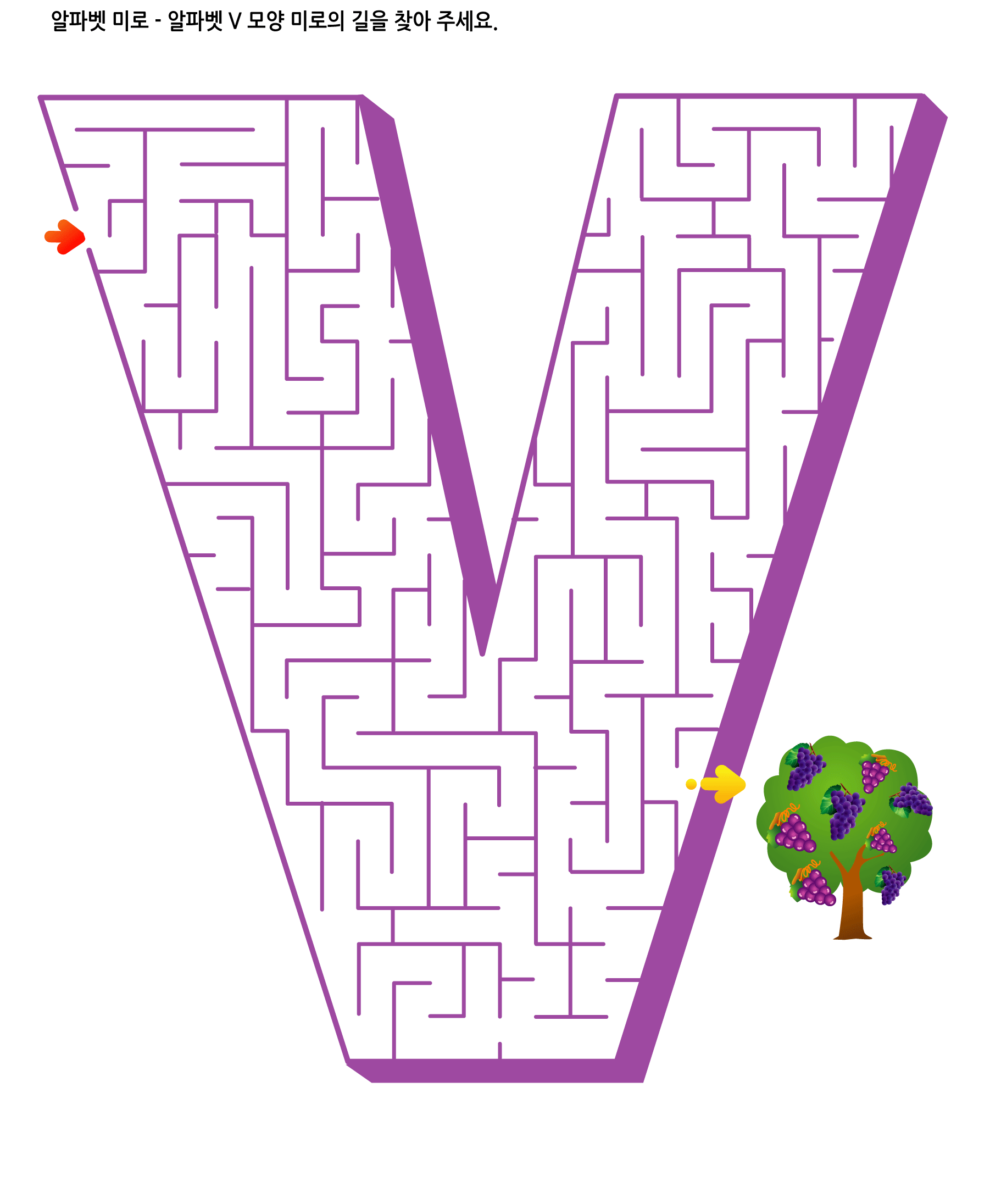알파벳 미로찾기 V 학습지 미리보기