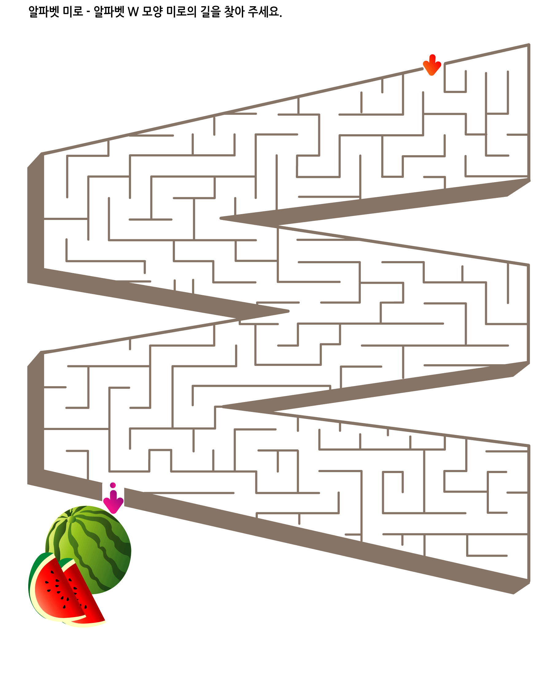 알파벳 미로찾기 W 학습지 미리보기