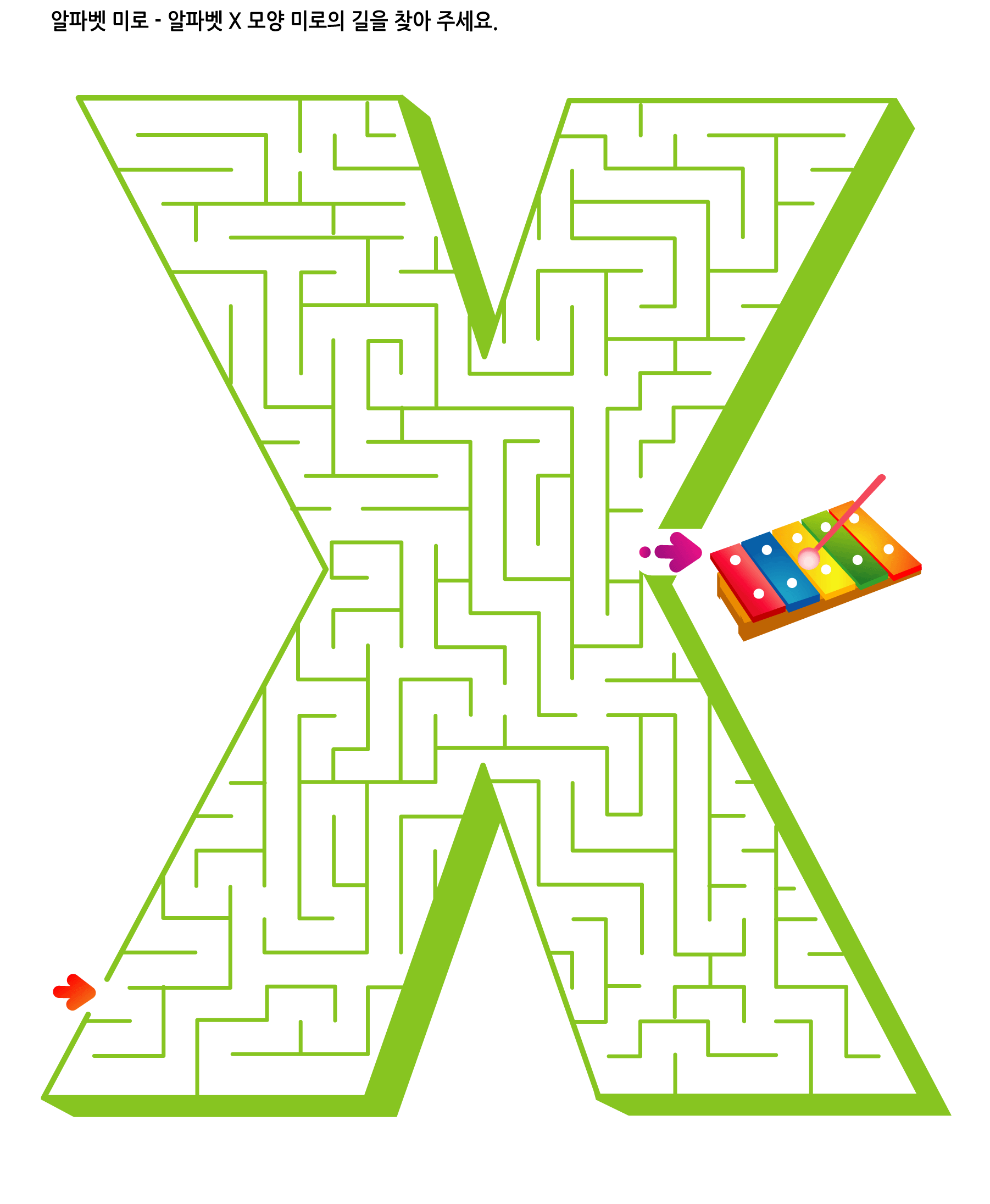 알파벳 미로찾기 X 학습지 미리보기