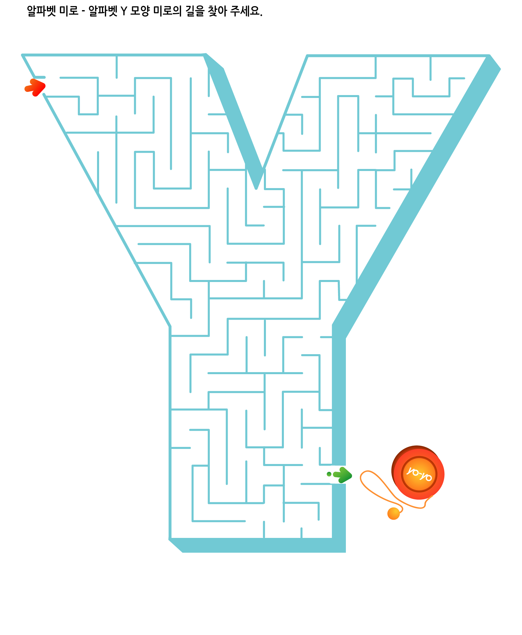 알파벳 미로찾기 Y 학습지 미리보기