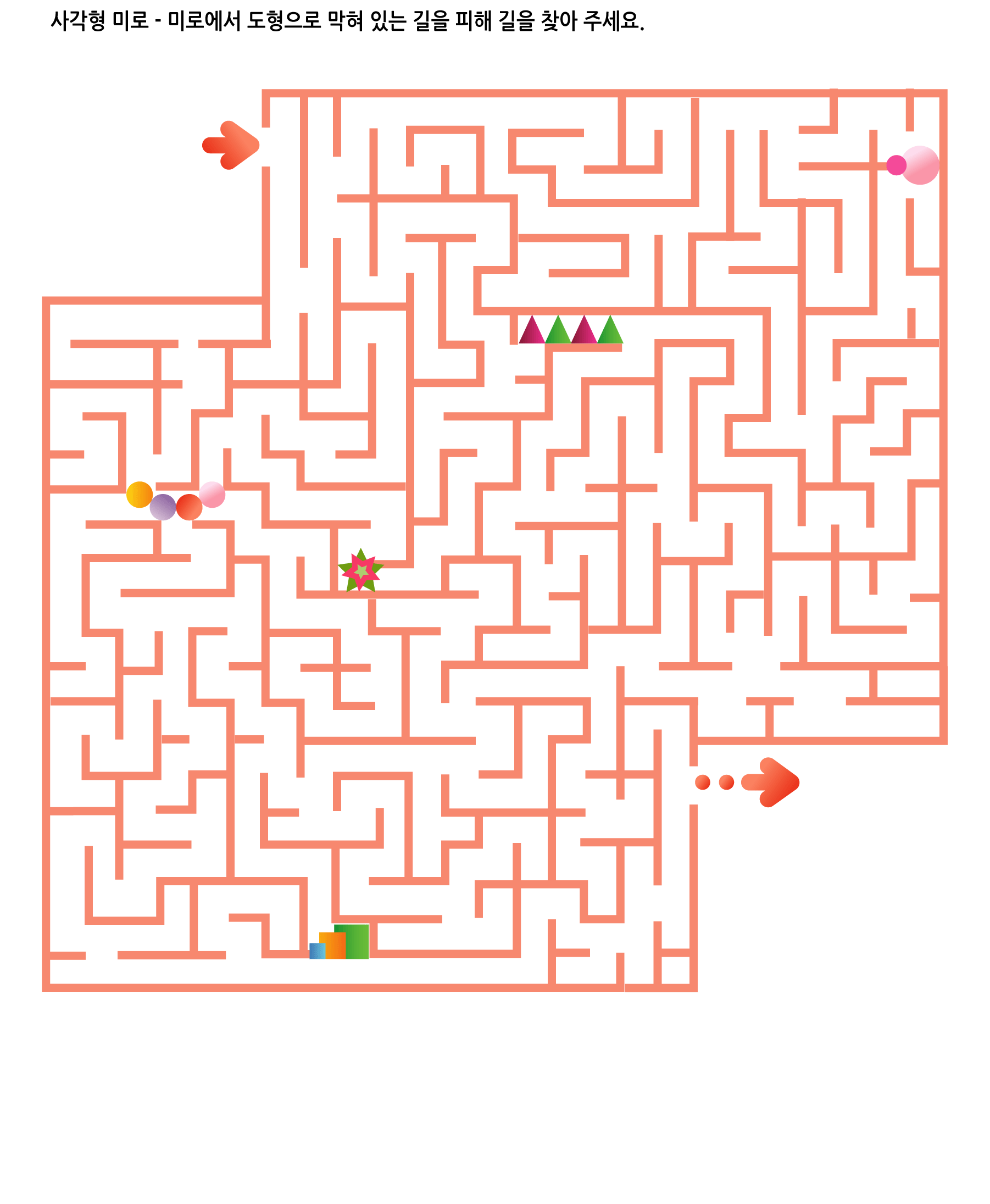 사각형 미로(어려움) 11 학습지 미리보기
