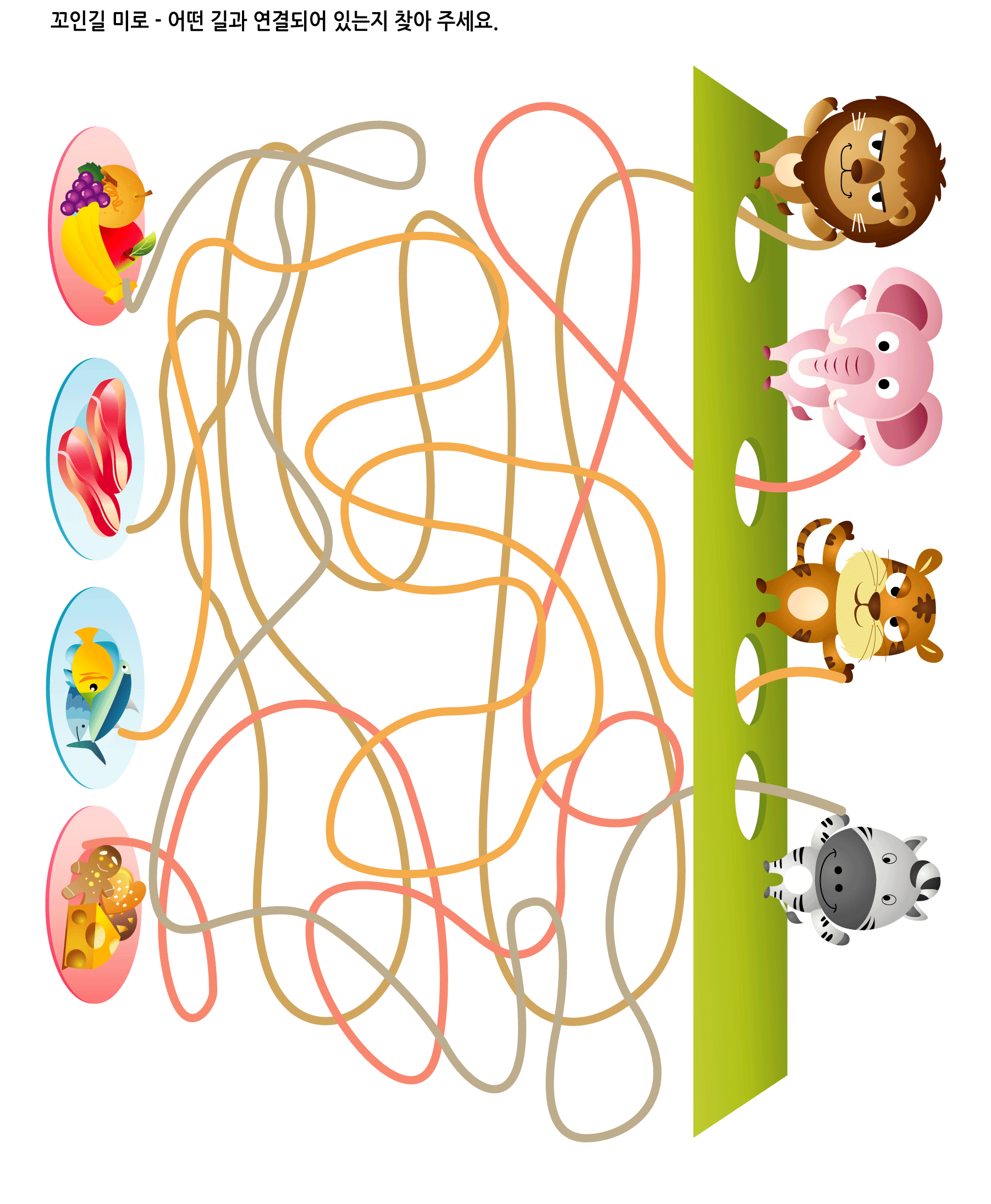 꼬인길 미로찾기 8 학습지 미리보기