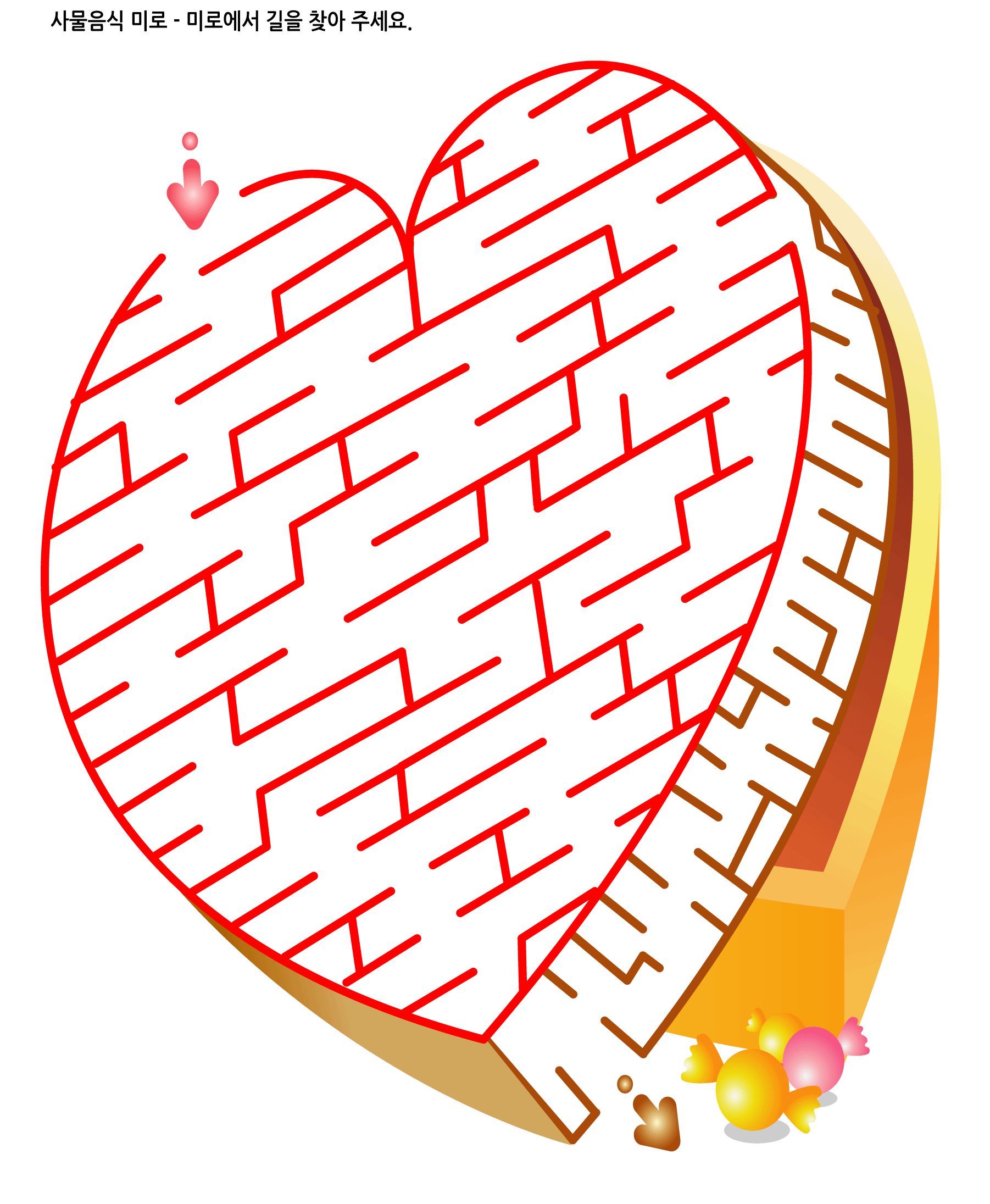 사물음식 미로찾기(쉬움) 5 학습지 미리보기