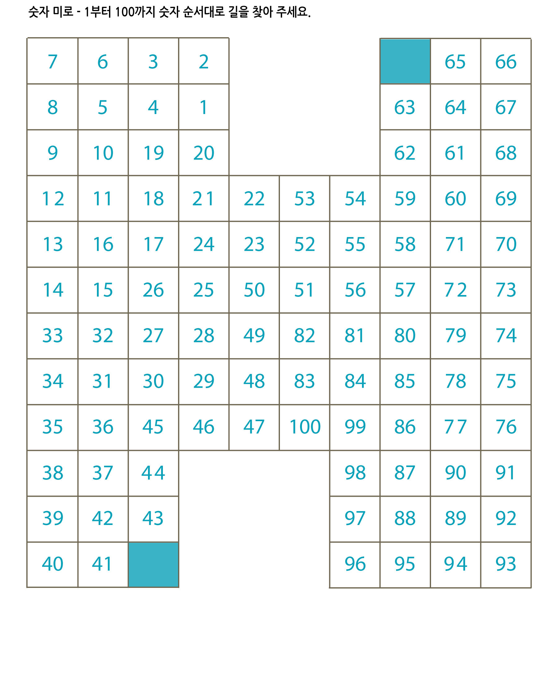 숫자순서 미로찾기 4 학습지 미리보기