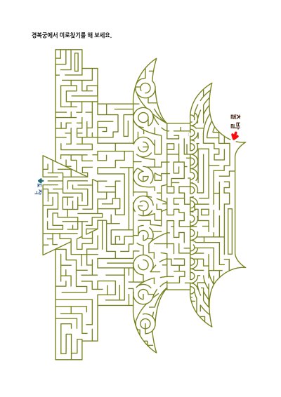 경복궁2