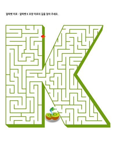 알파벳 미로찾기 K
