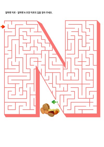 알파벳 미로찾기 N