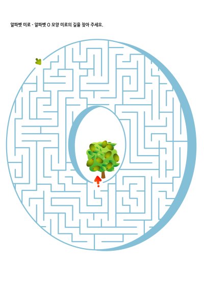알파벳 미로찾기 O