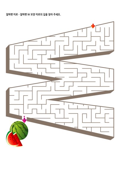 알파벳 미로찾기 W
