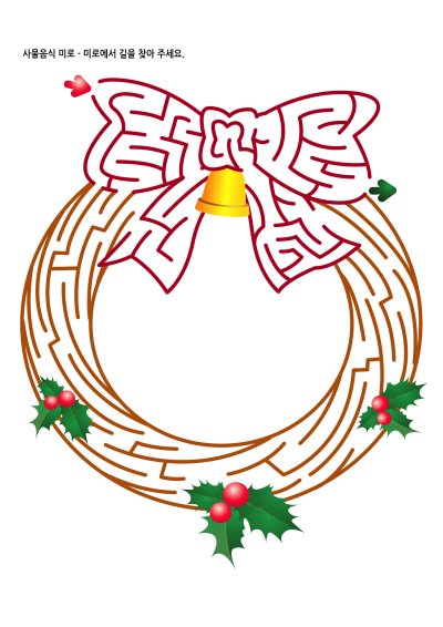 사물음식 미로찾기(보통) 8