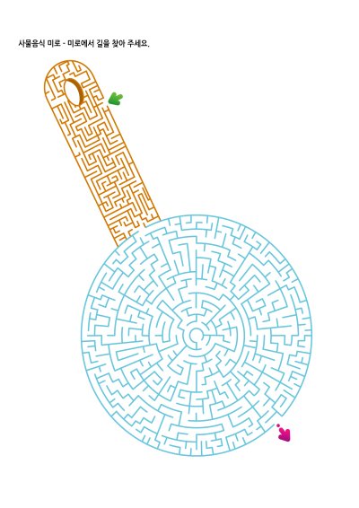 사물음식 미로찾기(어려움) 13